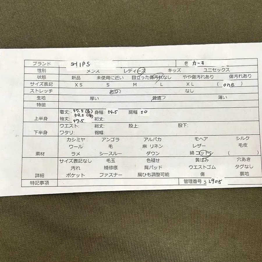 2번째 상품 이미지