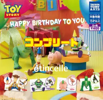 토이스토리 HAPPY BIRTHDAY TO YOU 전 4종 컴플리트