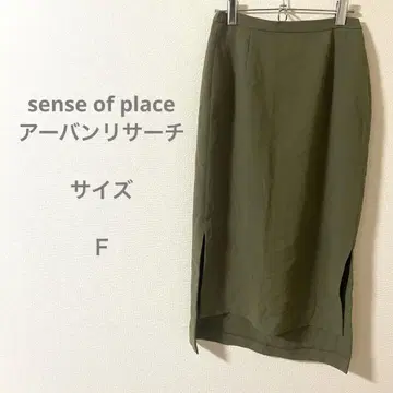 sense of place 어반 리서치 타이트 스커트 슬릿