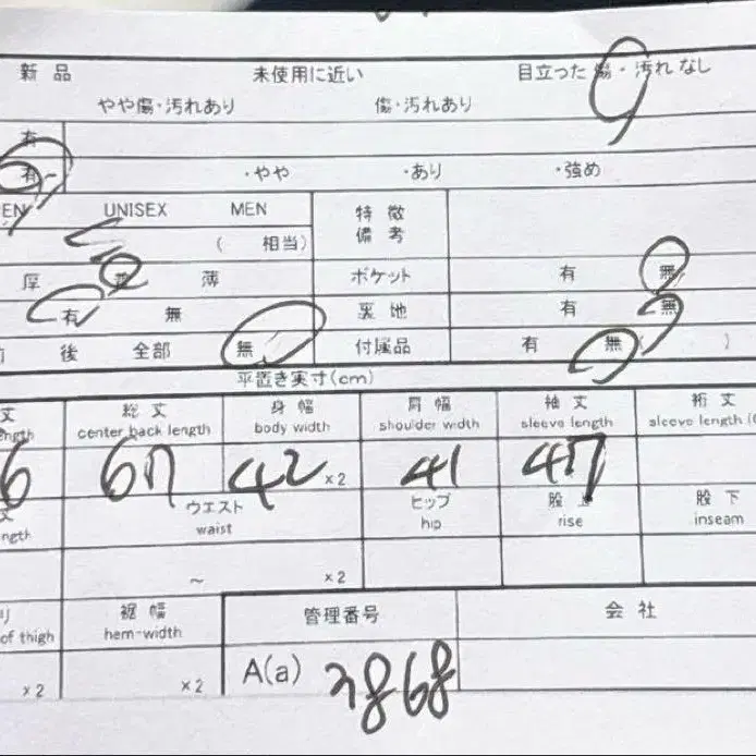 11번째 상품 이미지