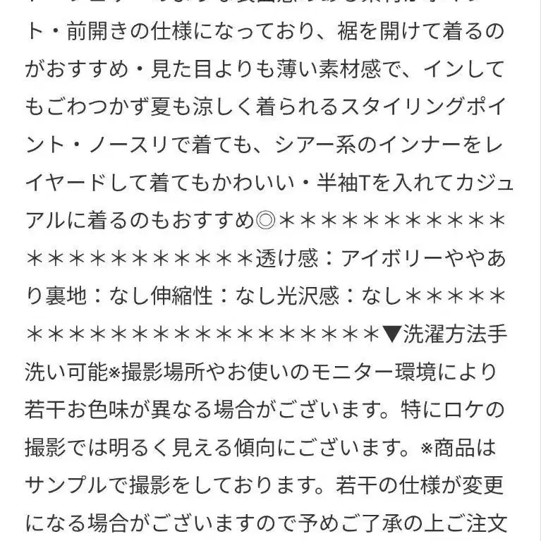 2번째 상품 이미지