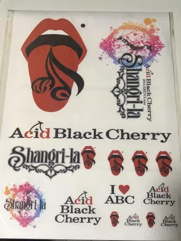 acid black cherry 벽 스티커