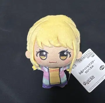 학마스 학원 아이돌 마스터 SD 인형 후지타 코토네 1
