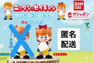 A상 피규어 세이찬 1개