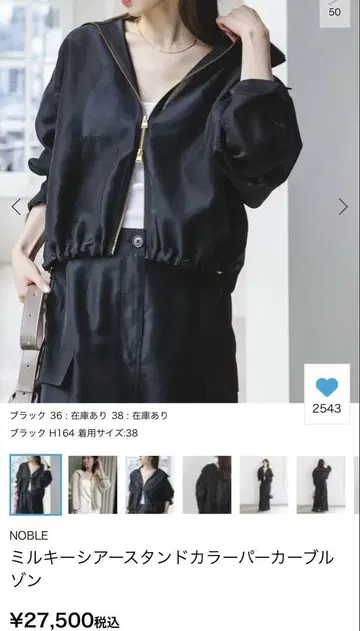 NOBLE 밀키 시어 스탠드 카라 후드티 블루종