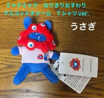 미야쿠미야쿠 크라프트 홀릭 마스코트 참 티셔츠 ver. 토끼