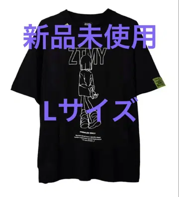 계속 한밤중이면 좋을 텐데. ZTMY NIRA 티셔츠