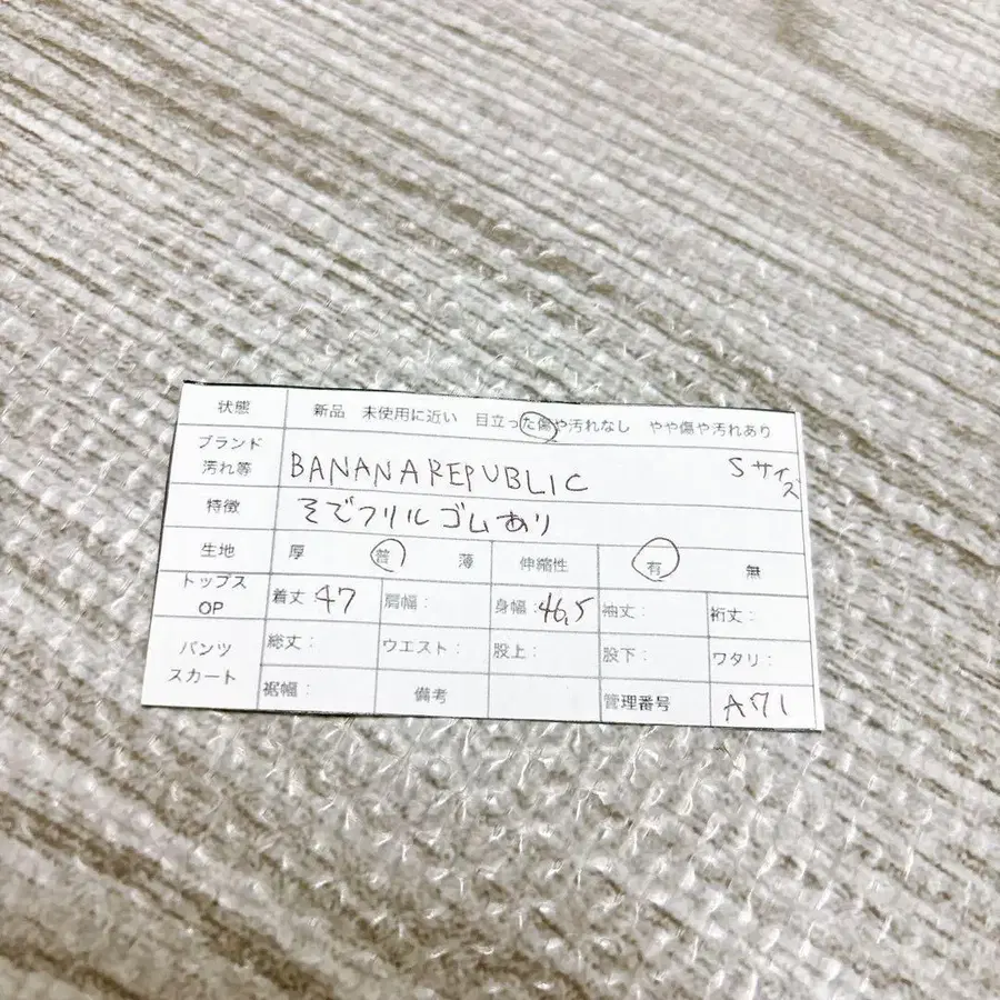 11번째 상품 이미지
