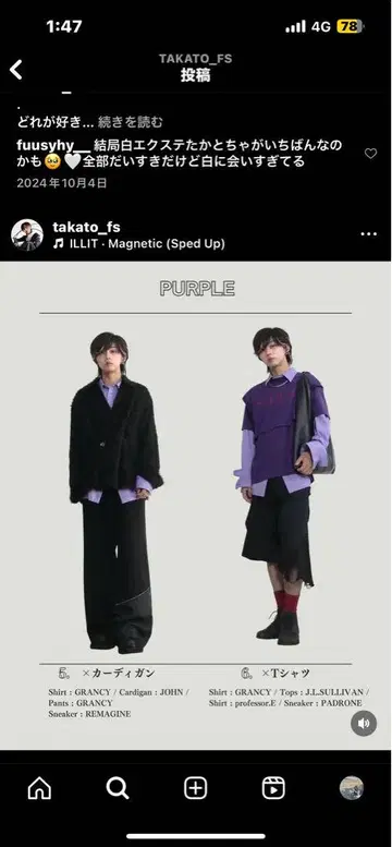 존 로렌스 설리반 티셔츠