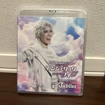 Blu-ray 새상품 미개봉 꽃구미 타카츠카 엔젤릭 라이 Jubilee