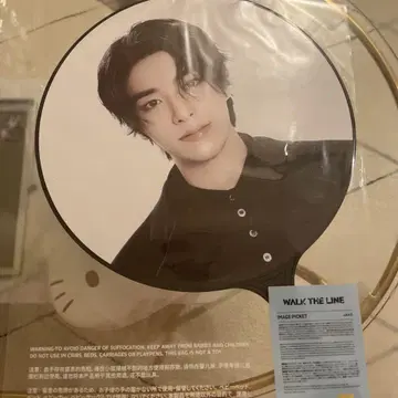 walktheline 제이크 부채