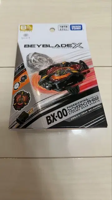 BEYBLADE X 피닉스 윙 9-60GF 키타니타 광택 Ver.