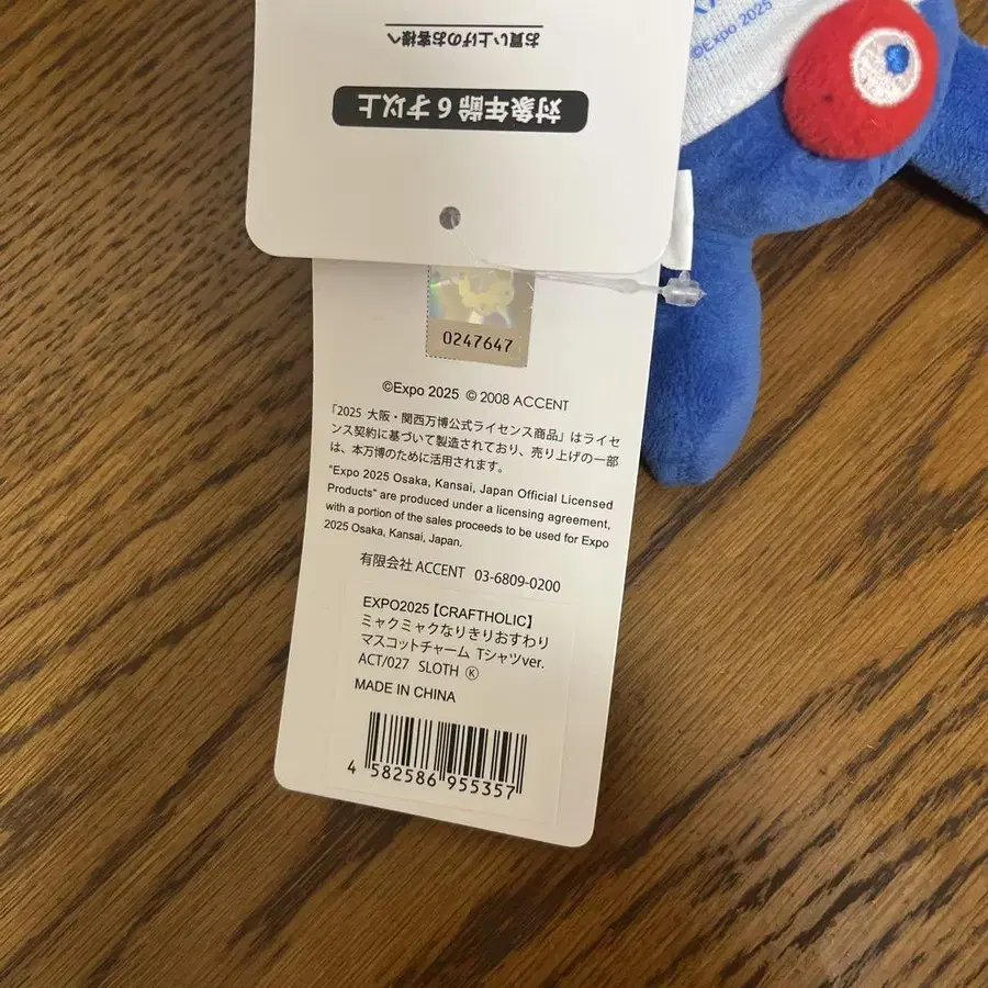 3번째 상품 이미지