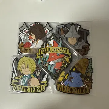 [낱개 판매 가능] FF9 제일복권 F상