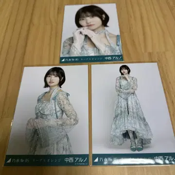 노기자카46 나카니시 아루노 네이블 오렌지 브로마이드 컴프