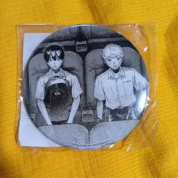 빛이 죽은 여름 캔뱃지 히카루 & 요시키 C 제비뽑기도 온라인 복권