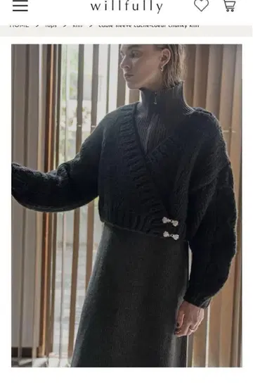 willfuly 케이블 가디건 블랙