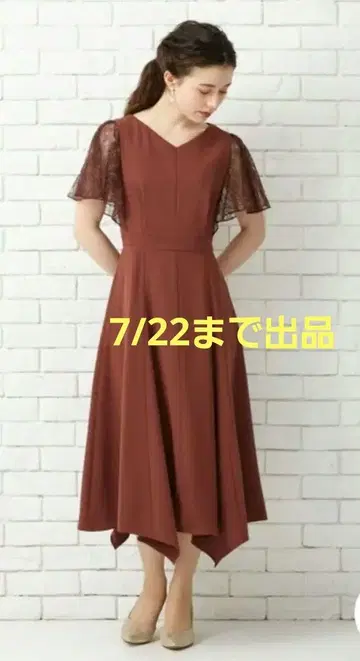 AIMER 불규칙한 밑단 종아리 기장 드레스