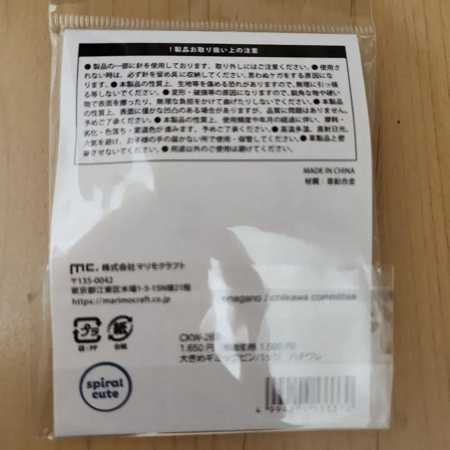 3번째 상품 이미지