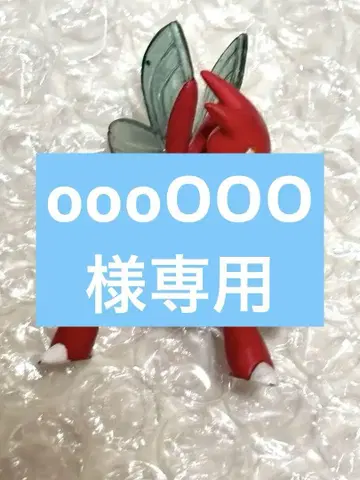하삼 클리핑 피규어 컬렉션