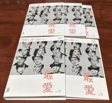 가장 사랑하는 전권 완결 세트 DVD