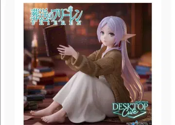 장송의 프리렌 프리렌 피규어