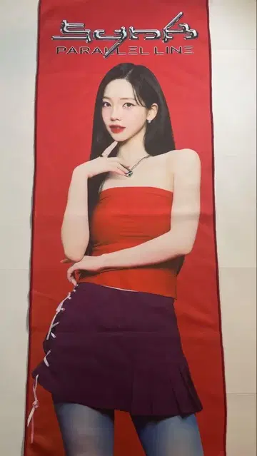 aespa 카리나 페이스 타월 PARALLEL LINE