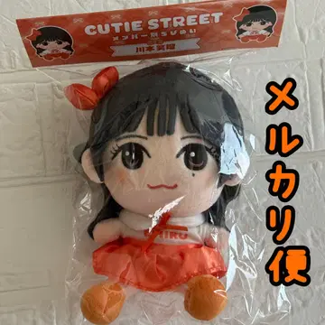 CUTIE STREET 카와누이 치비누이 1개 가와모토 에루