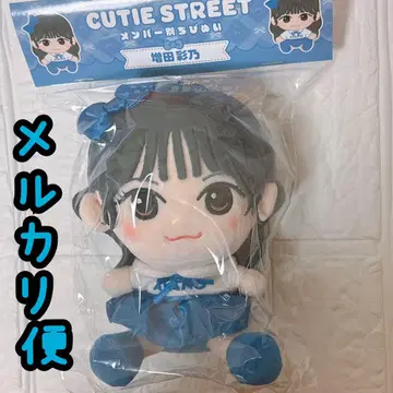 CUTIE STREET  귀여운 인형  작은 인형  1개  마쓰다 아야노