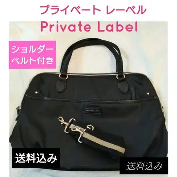 PrivateLabel 비즈니스 백