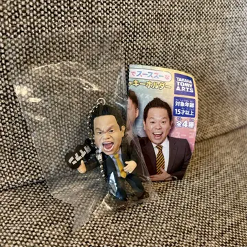 다이앤 가챠 츠다 고이고이스