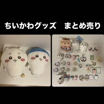 치이카와 봉제 인형과 굿즈 세트 쿠라스시