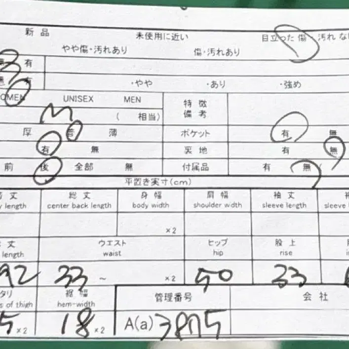 11번째 상품 이미지