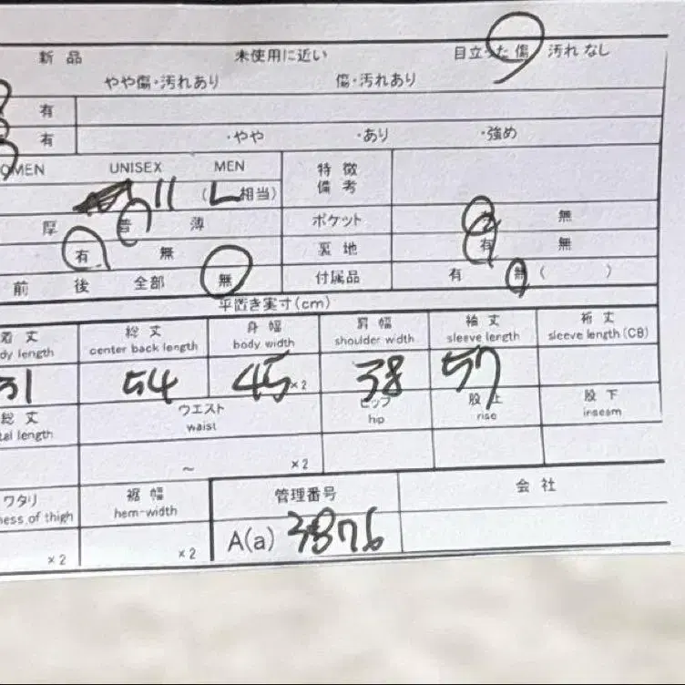 9번째 상품 이미지