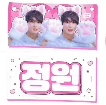 ENHYPEN 정원 슬로건