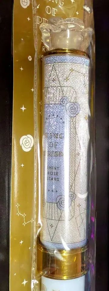 주말 한정 가격 인하 KING OF PRISM 킹스테 블레이드