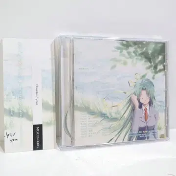 Thanks/you 히구라시노 나쿠고에 다이 유즈키 동인 CD