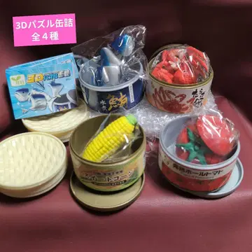 3D 퍼즐 캔 4종 세트