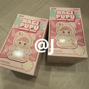 hacipupu gummy bear 미개봉 2개