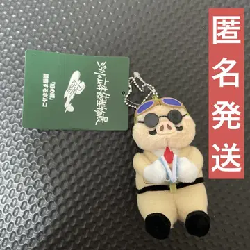 지브리 입체 조형물전 붉은 돼지 키링 독서하는 포르코 1개 미사용 새상품