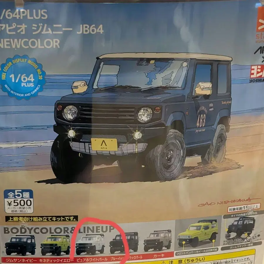 1번째 상품 이미지