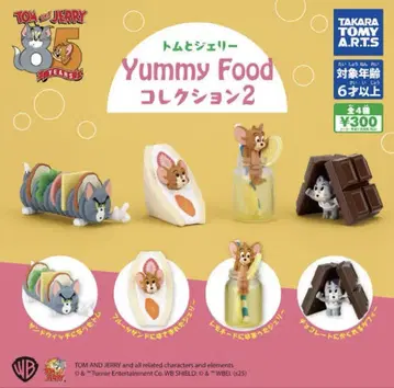 톰과 제리 yummy food 컬렉션 2 컴플리트