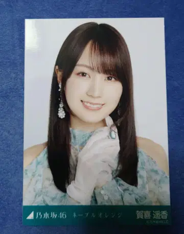 노기자카46 카키 하야카 브로마이드 네이블 오렌지 요리