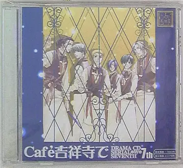 프론티어 웍스 RWC Cafe 길상지에서 선행 판매판 W7