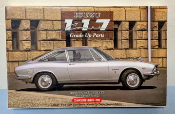 FUJIMI 1/24 ISUZU 117 그레이드 업 부품