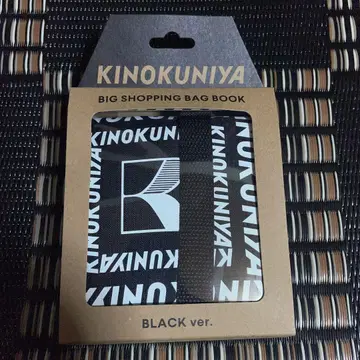 KINOKUNIYA BIG SHOPPING BAG BOOK BLACK