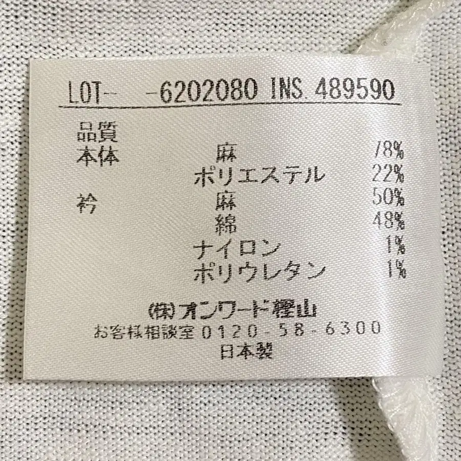 8번째 상품 이미지