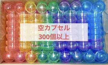 빈 캡슐 300개 이상 공예 핸드메이드 여름방학 대량 정리