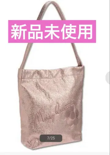 마리콴트 MARY QUANT 메탈릭 원 핸들 토트 (핑크)