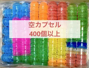 빈 캡슐 400개 이상 세트 정리 대량 공작 핸드메이드 여름방학